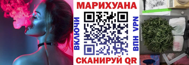 Купить наркоту Норильск Бошки Шишки Галлюциногенные грибы Амфетамин Меф мяу мяу ГАШ Alpha-PVP