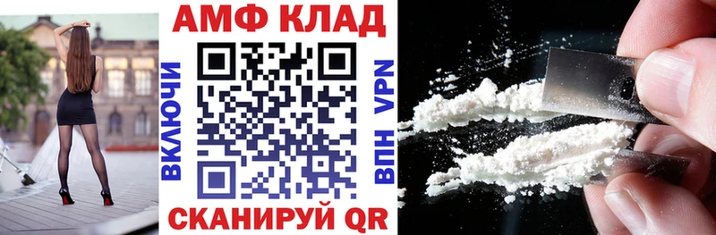 АМФ Розовый  Норильск 