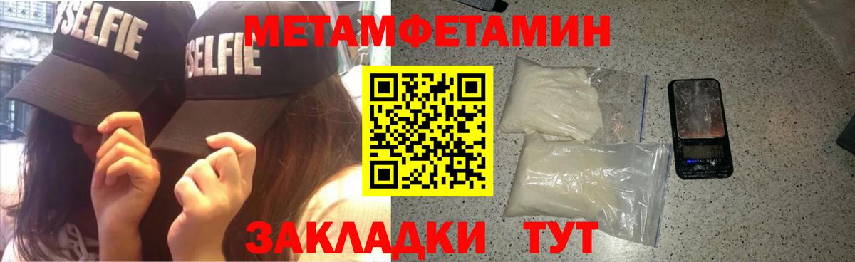 АМФ Розовый  Amphetamine  Норильск  площадка клад  Вход с VPN 
