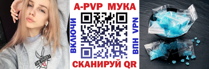 Alfa_PVP Crystall  купить закладку  Норильск 