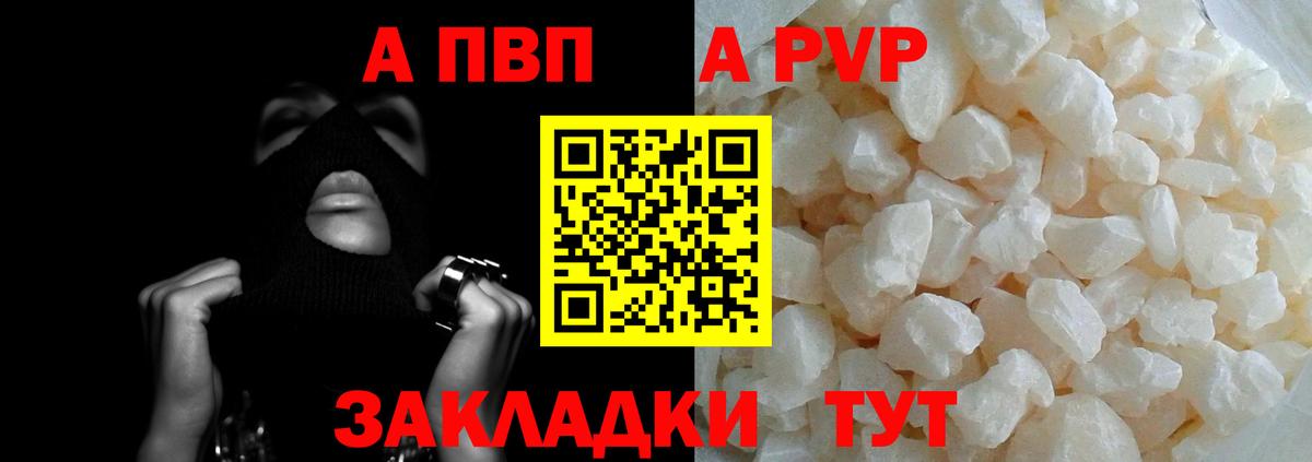 ТГК  Норильск  COCAIN  Экстази  Меф МЯУ МЯУ   ГАШ  ГАШИШ  Мефедрон  А ПВП СК кристаллы  Вход с VPN  MDMA  Канабис 