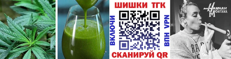 Печенье с ТГК конопля  Норильск 