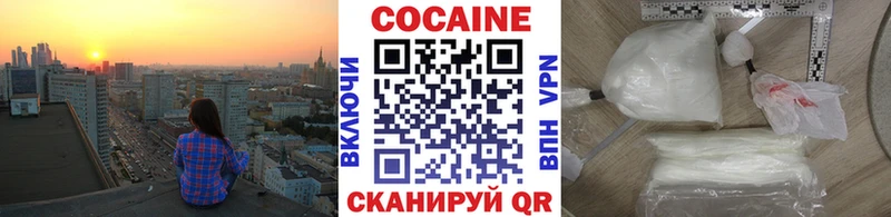 KRAKEN зеркало  Норильск  COCAIN 99%  купить закладку 