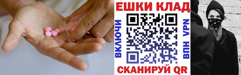 ЭКСТАЗИ бентли  как найти закладки  Норильск 