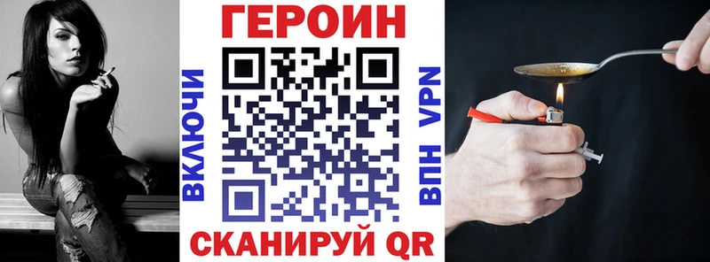 Героин белый  Норильск 