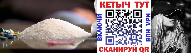 что такое   Норильск  КЕТАМИН ketamine 