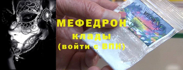 стаф Абаза