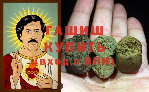 MDMA Абдулино