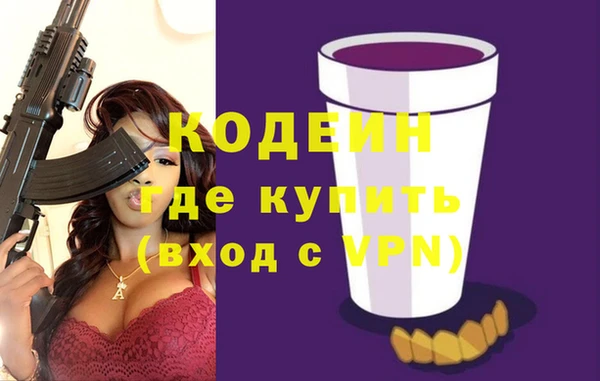 ALPHA-PVP Алексеевка