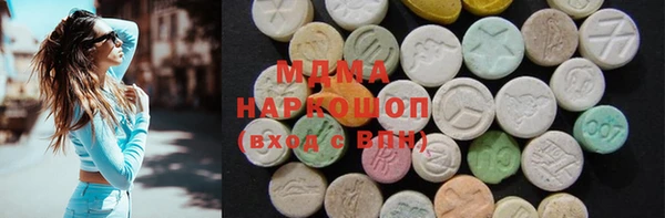 MDMA Абдулино