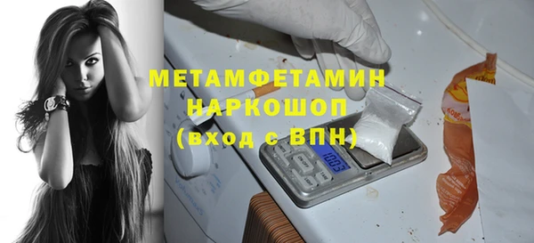 стаф Абаза