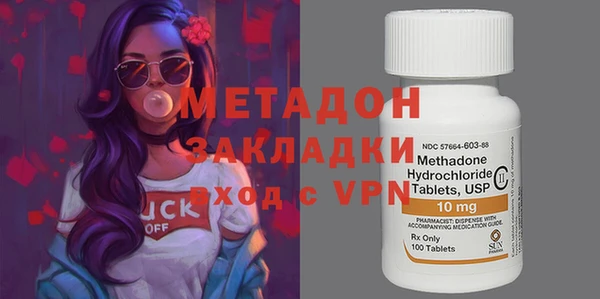 MDMA Абдулино