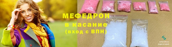 стаф Абаза