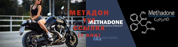 MDMA Абдулино