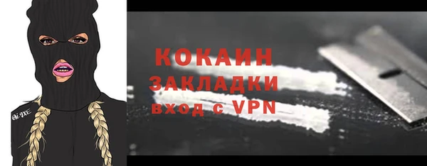 стаф Абаза