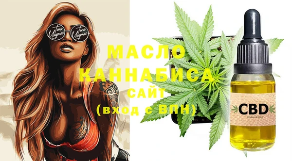 MDMA Абдулино