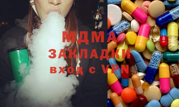 MDMA Абдулино