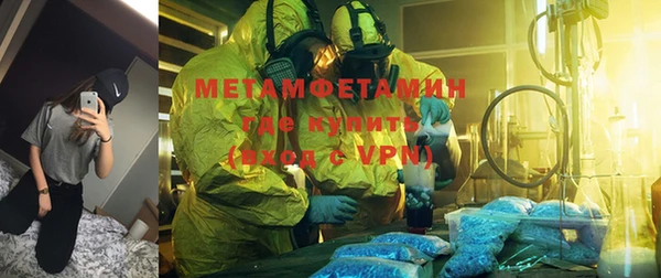 стаф Абаза