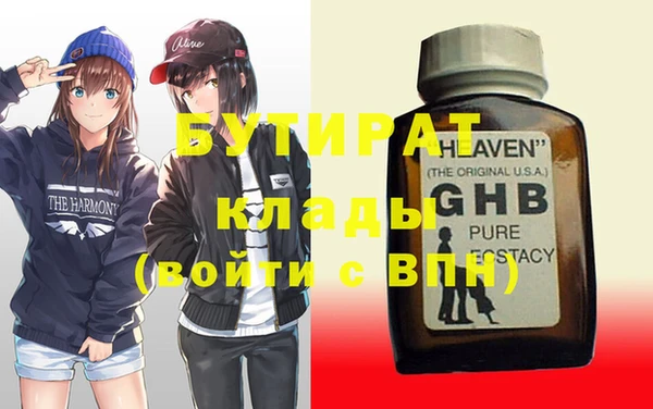 индика Абинск