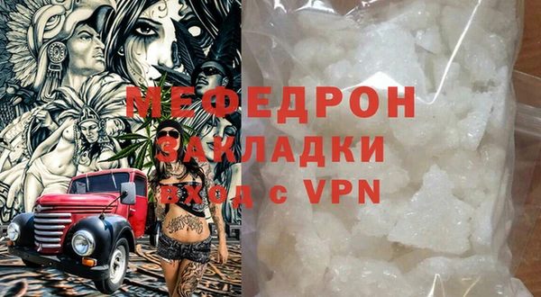 MDMA Абдулино