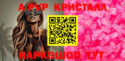 скорость mdpv Гатчина