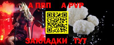 скорость mdpv Гатчина