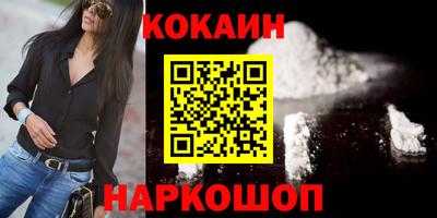 бутик Конаково
