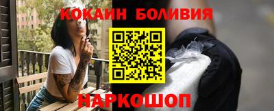 COCAINE Гай