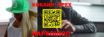 COCAINE Гай