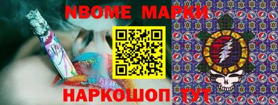 шишки Гагарин