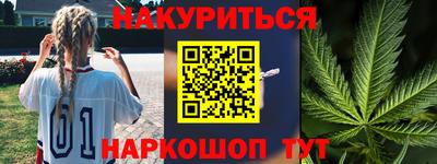 шишки Гагарин
