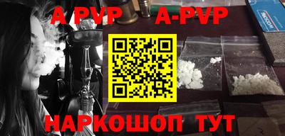 круглые Коммунар