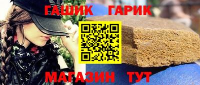 шишки Гагарин