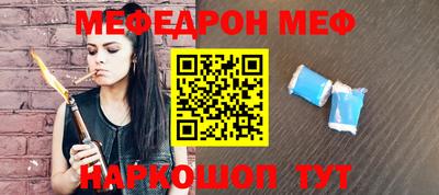 шишки Гагарин