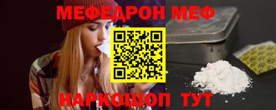 шишки Гагарин