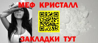 шишки Гагарин