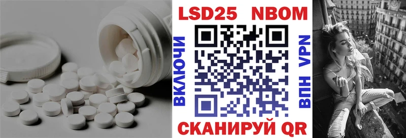 ЛСД экстази кислота  купить закладку  мега ССЫЛКА  Норильск 