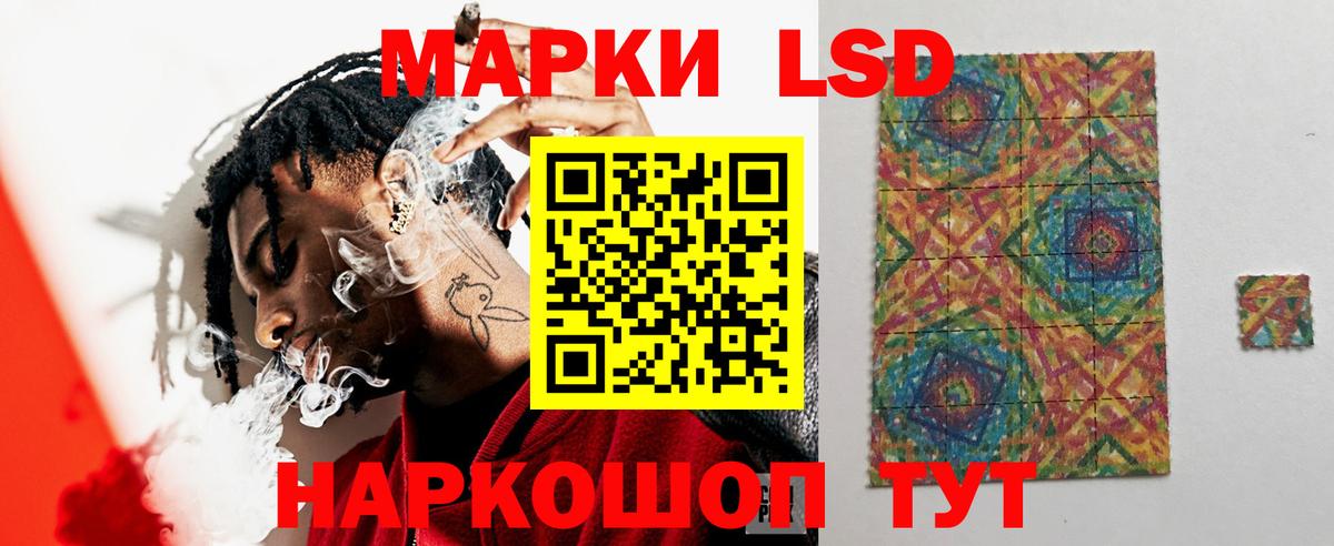 LSD-25 экстази ecstasy Норильск