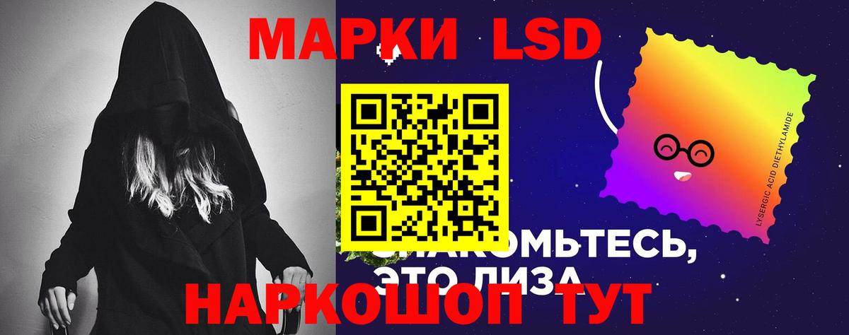 ЛСД экстази кислота  Вход с VPN  Норильск 