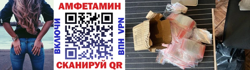 МЕТАМФЕТАМИН Декстрометамфетамин 99.9%  Норильск 