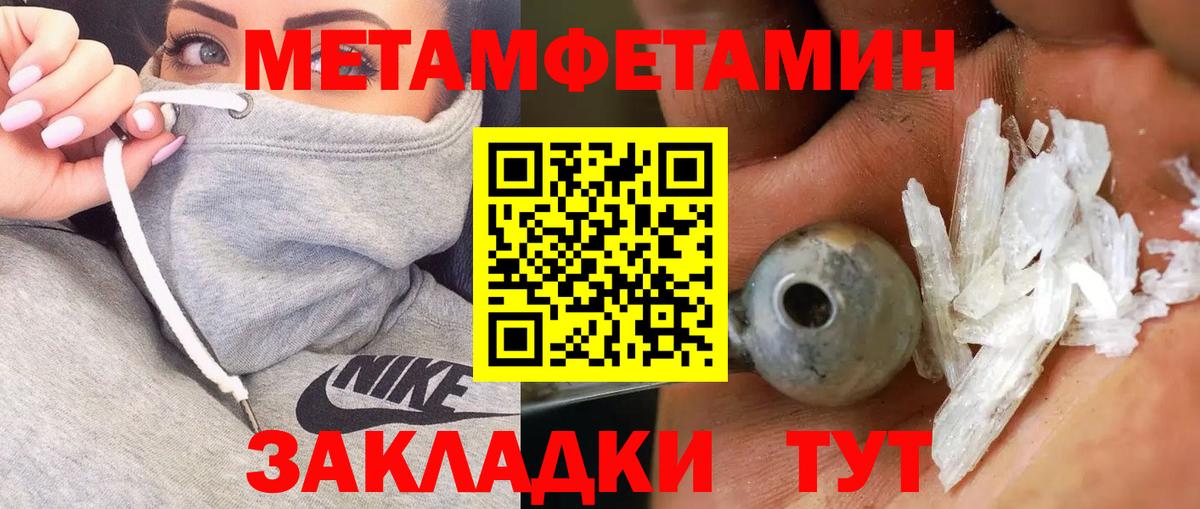 Меф Норильск