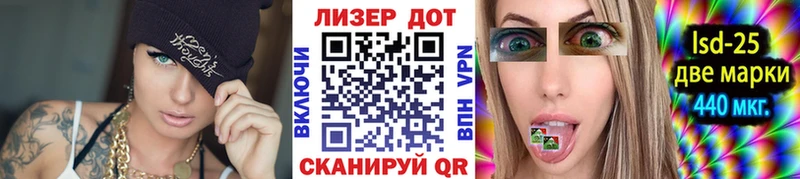 Марки 25I-NBOMe 1,5мг  Норильск 