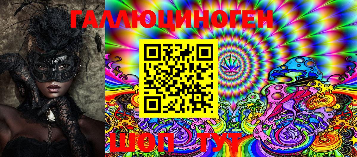 Псилоцибиновые грибы Cubensis Норильск