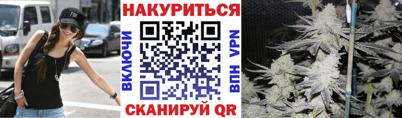 Марихуана планчик  купить наркотик  Норильск 