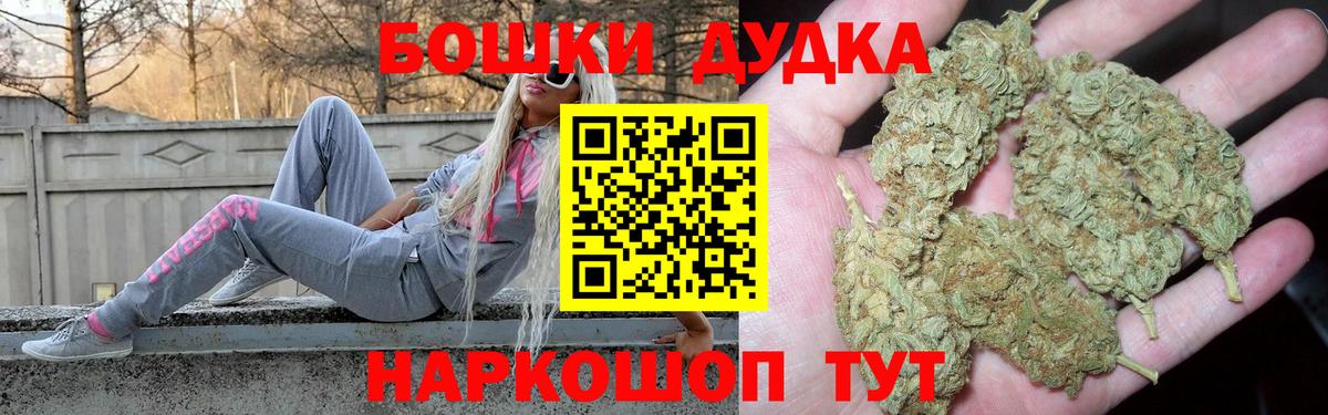 Канабис SATIVA & INDICA  Вход с VPN  Бошки Шишки THC 21%  Каннабис THC 21%  Норильск  Канабис гибрид 